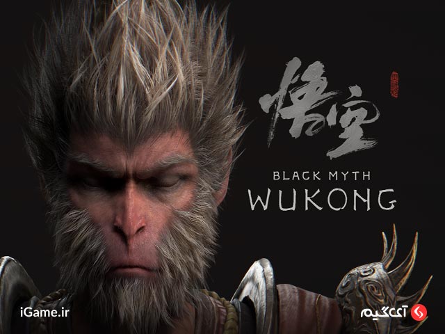 Black Myth: Wukong یکی از بهترین بازی های سال 2024