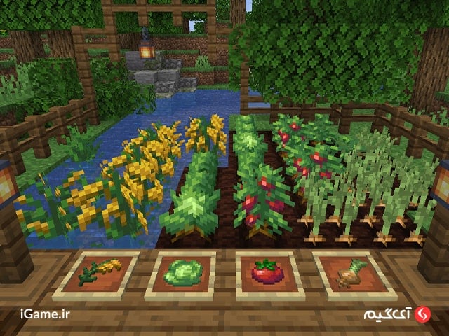 تهیه مواد اولیه غذا با ماد Farmer’s Delight ماینکرفت
