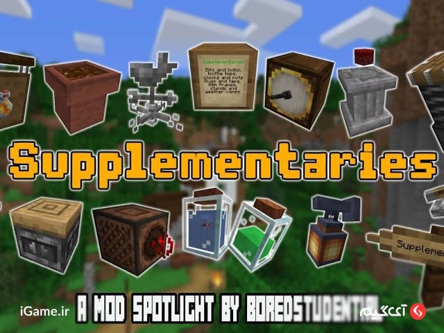 دسترسی به امکانات بیشتر با ماد Supplementaries ماینکرافت