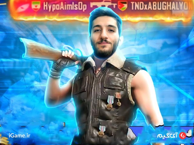 هایپو ایم؛ گیمر سرسخت میدان نبرد پابجی موبایل
