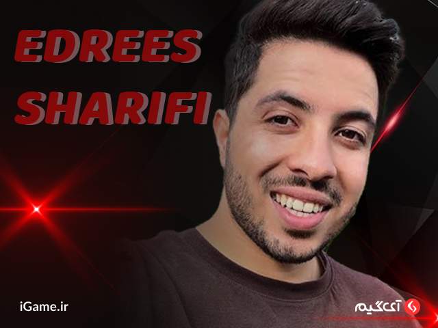 محمد ادریس شریفی؛ ستاره پابجی موبایل