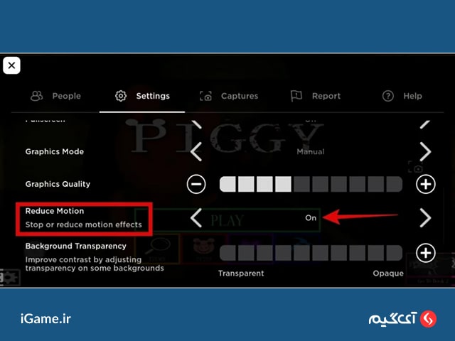 نحوه اصلاح کیفیت گرافیک و انیمیشن بازی روبلاکس