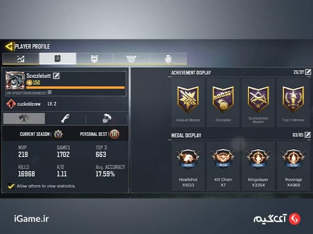 نمایش مدال ها در قسمت Achievement پروفایل کالاف دیوتی