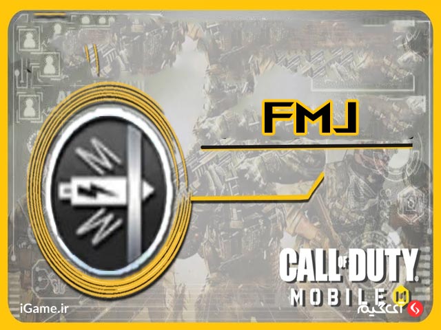پرک FMJ؛ نفوذ گلوله‌ها از دیوار در کالاف دیوتی موبایل