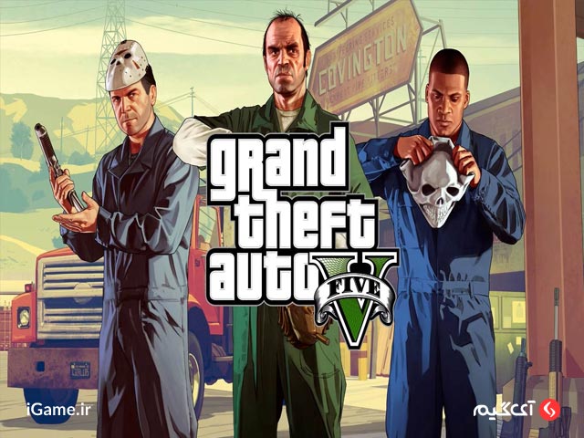 GTA V؛ محبوب ترین بازی اکشن جهان باز