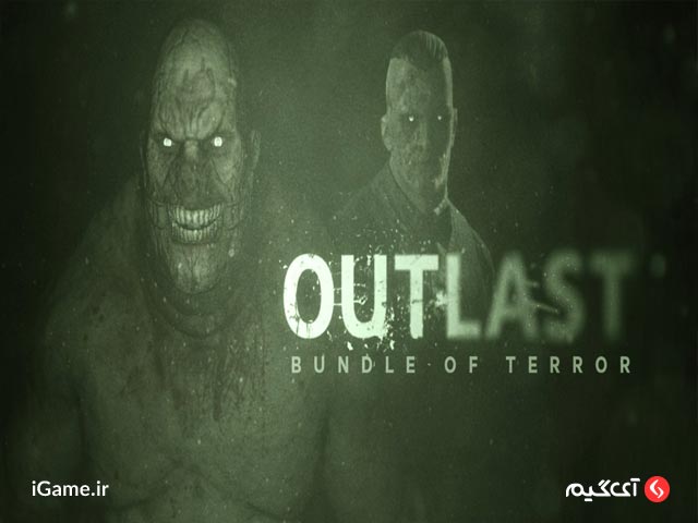 تجربه ترس و هیجان در بازی Outlast