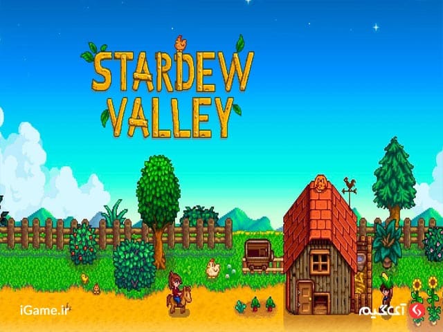 Stardew Valley: یکی از بهترین بازی های شبیه ساز مزرعه داری