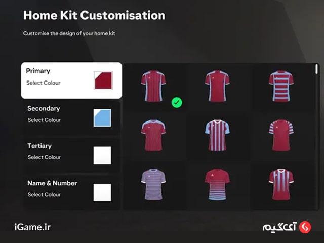 قسمت Customize Kits اف سی