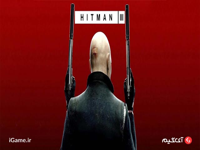 بازی Hitman 3