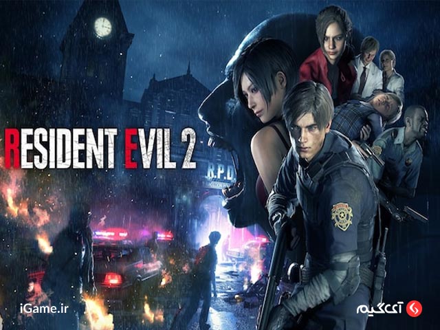 Resident Evil 2 Remake یکی از بهترین بازیهای زامبی برای کامپیوتر