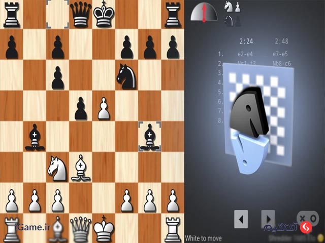 محیط بازی Shredder Chess در pc