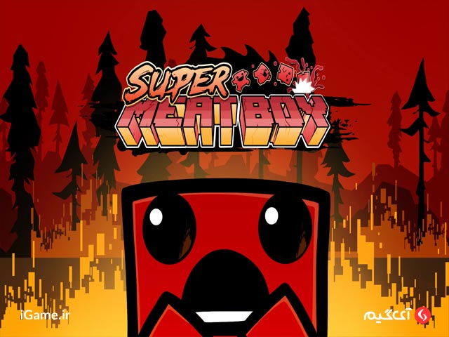 Super Meat Boy یکی از بهترین بازی های پلتفرمر PC