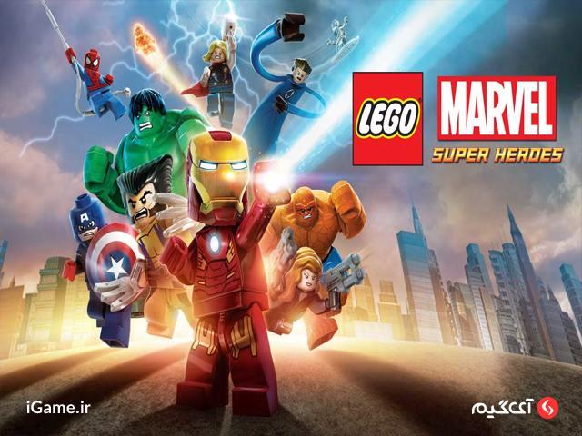 LEGO Marvel Super Heroes بهترین بازی ابرقهرمانی لگو برای pc