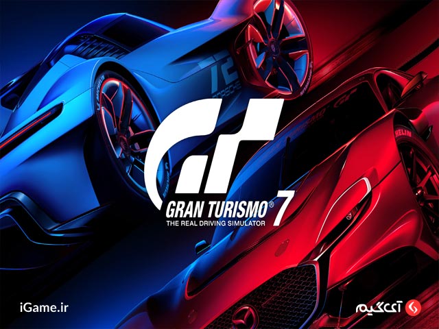 Gran Turismo 7 واقع گرایانه ترین بازی ماشین برای پلی استیشن 5