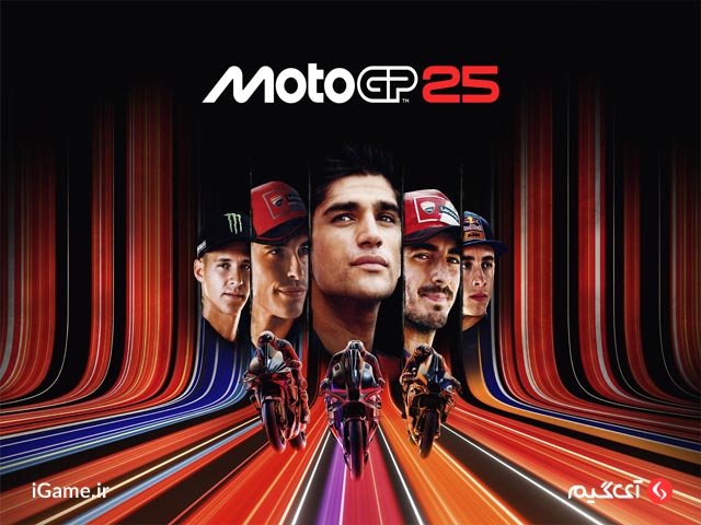 MotoGP 25، برترین بازی مسابقات موتورسواری دنیا