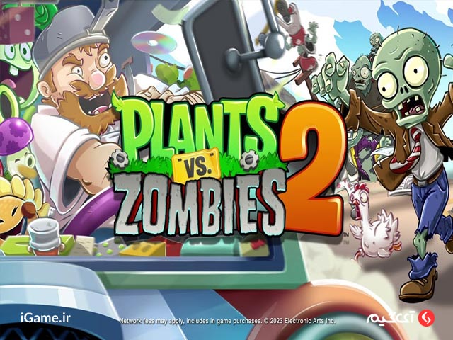 Plants vs. Zombies 2 نوستالژی ترین بازی زامبی اندروید