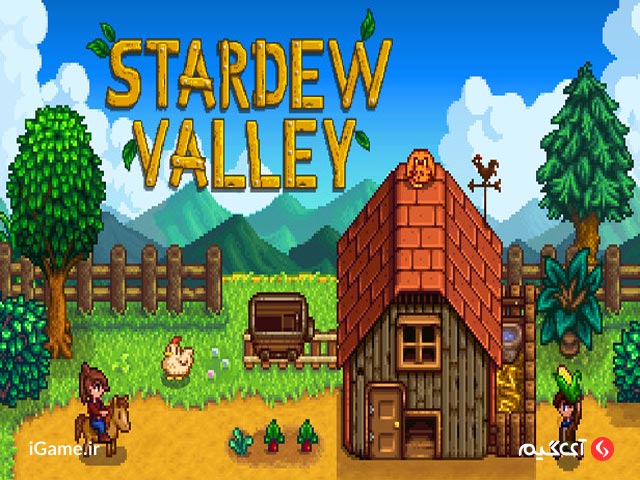 Stardew Valley یکی از بهتری بازی های مزرعه داری برای سیستم های ضعیف