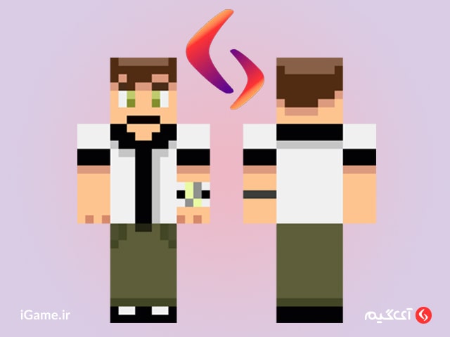 اسکین بن تن ماینکرفت