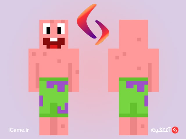 اسکین پاتریک ماینکرفت
