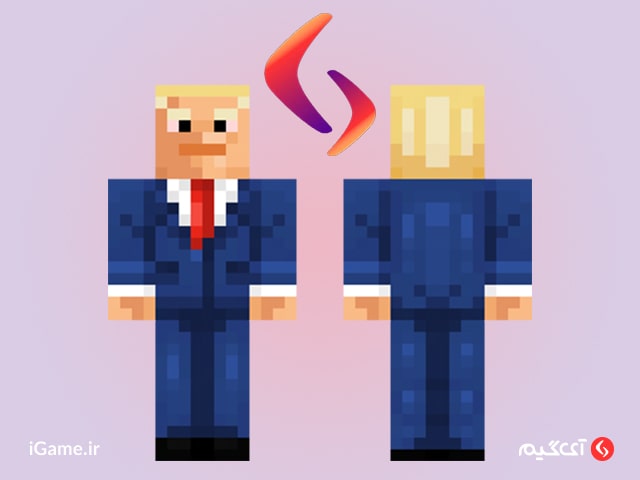اسکین ترامپ ماینکرفت
