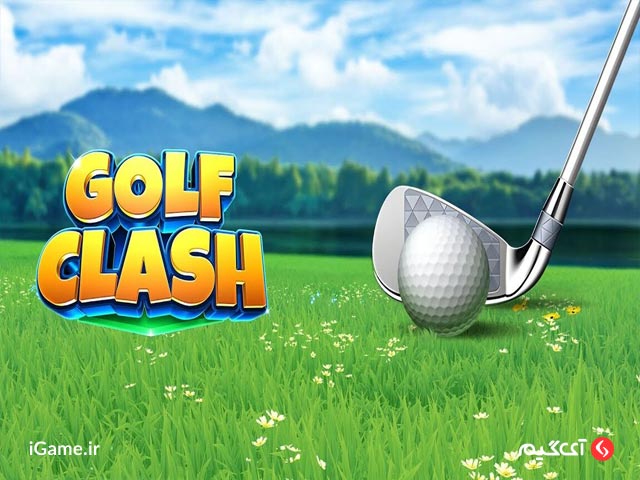 Golf Clash بهترین بازی ورزشی رقابتی اندروید در سبک گلف