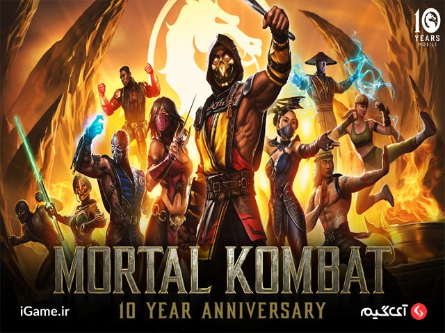 Mortal Kombat Mobile بهترین بازی فایتینگ اندروید