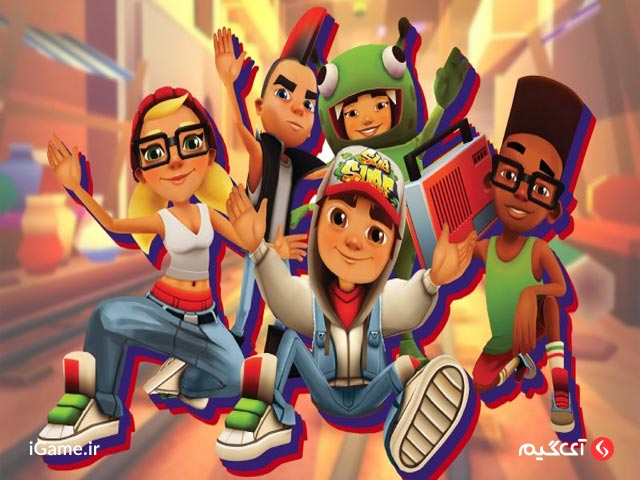 Subway Surfers محبوب ترین بازی آرکید اندروید