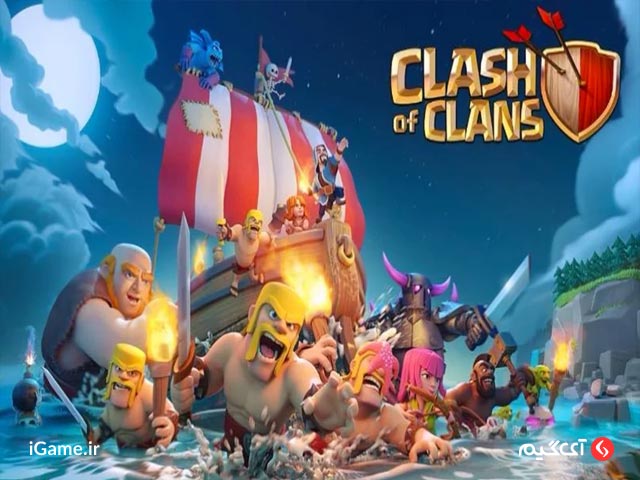 Clash of Clans پرطرفدار ترین بازی قدیمی گوشی اندروید