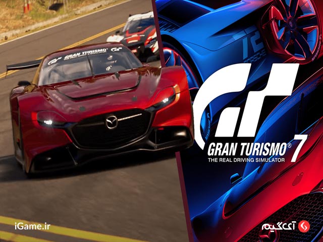 Gran Turismo 7 بهترین بازی شبیه سازی ps5