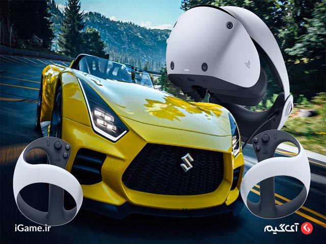 Gran Turismo 7 VR یکی از محبوب ترین بازی های ریسینگ واقعیت مجازی ps5