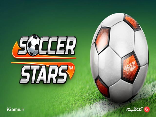 Soccer Stars یکی از بهترین بازی های فوتبالی اندروید 