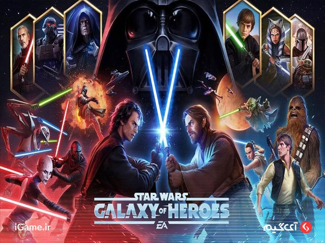 Star Wars: Galaxy of Heroes یکی از محبوب ترین بازی های فضایی اندروید