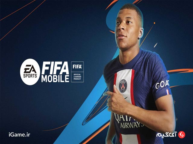 FIFA Mobile یکی از پرطرفدار ترین بازی های فوتبالی اندروید