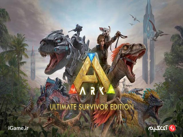 ARK یکی از پرطرفدارترین بازی های بقا پلی استیشن 5