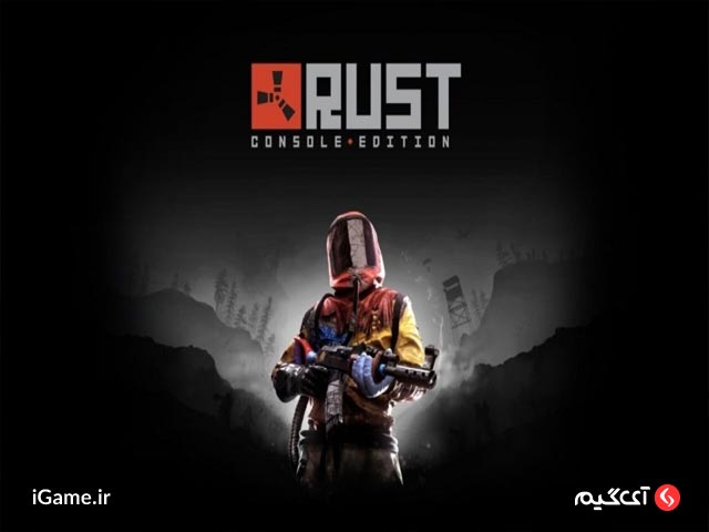 Rust Console Edition یکی از بهترین بازی های بقا ps5