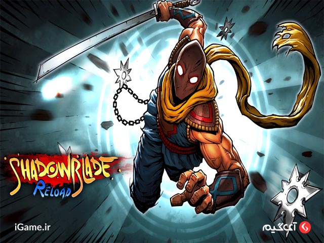 Shadow Blade: Reload یکی از بهترین بازی های نینجایی اندروید