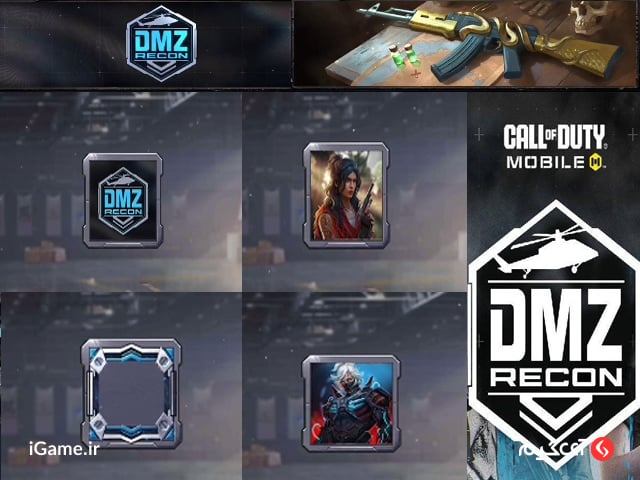 جوایز مود dmz کالاف