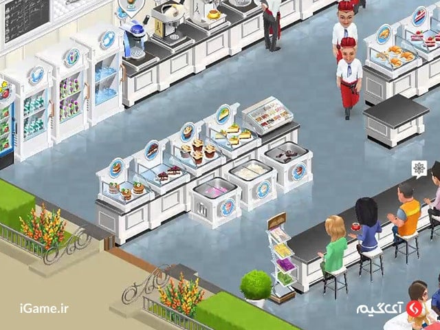 محیط بازی مای کافه