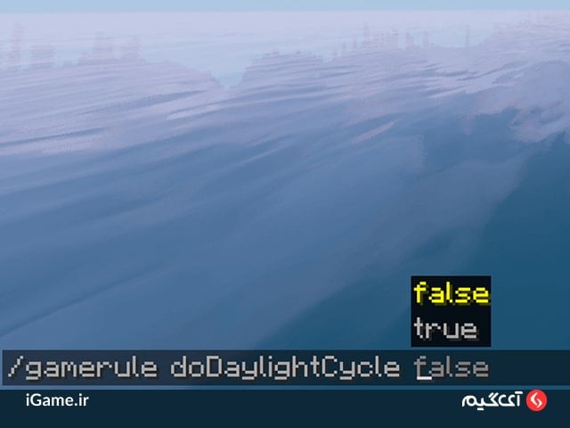 دستور توقف زمان در ماینکرافت