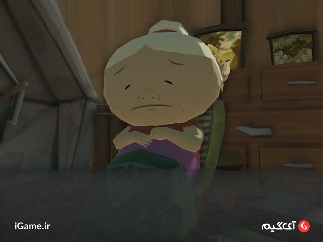 گرندما