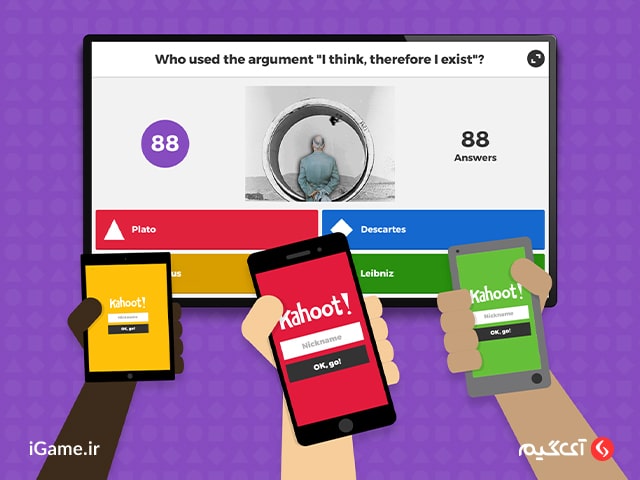 بازی !Kahoot