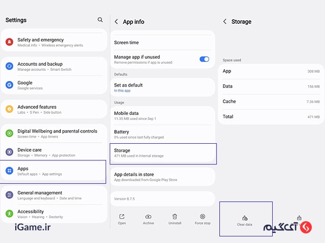 آموزش Clear Data