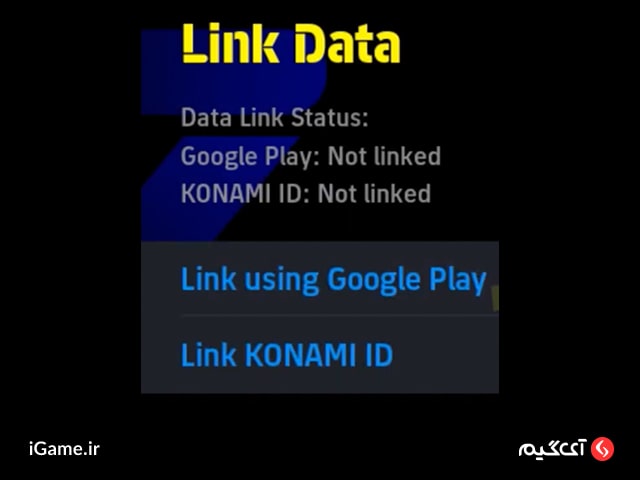 صفحه efootball linking