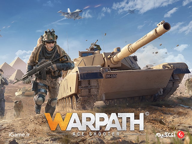 بازی warpath 