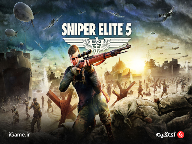 Sniper Elite 5 یکی از بهترین بازی های جنگ حهانی برای ps5