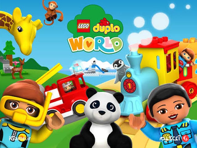 بازی LEGO DUPLO World