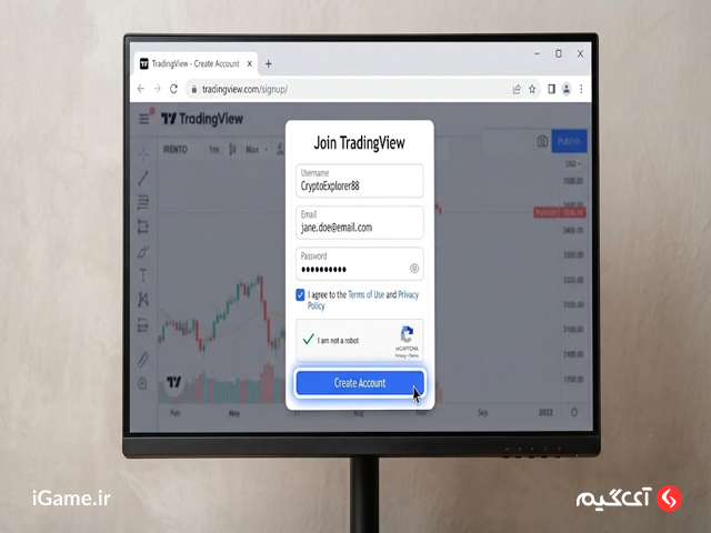 گام چهارم: تکمیل فرم اطلاعات در سایت تریدینگ ویو