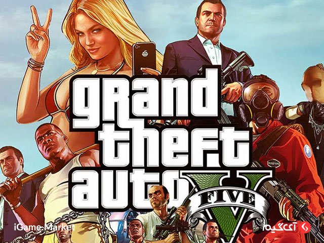 Grand Theft Auto V