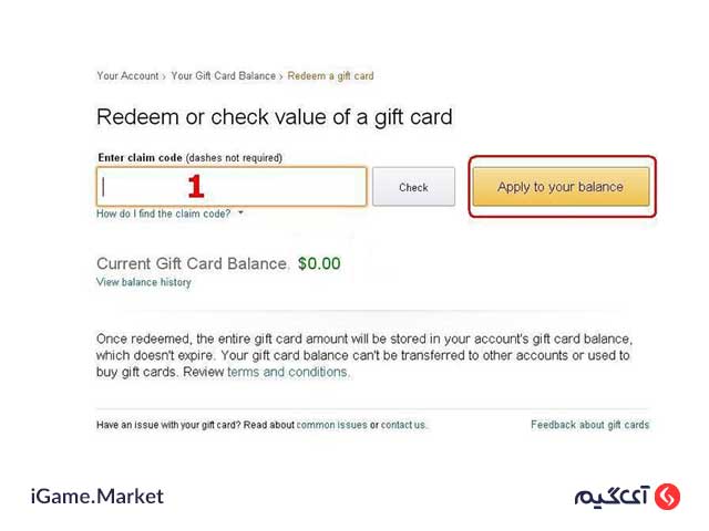 خرید گیفت کارت آمازون آموزش استفاده از گیفت کارت amazon
