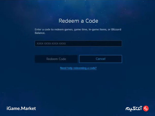وارد کردن اعتبار گیفت کارت